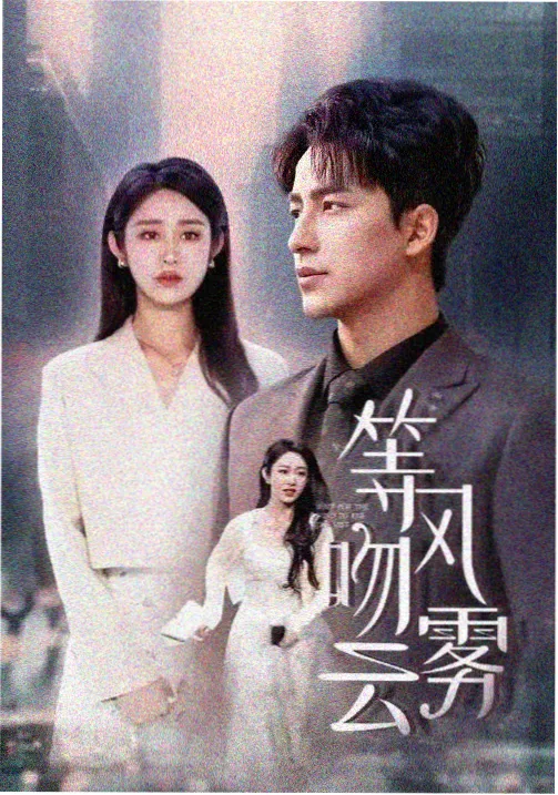 八戒八戒电影在线看免费观看完整版 归来通天河