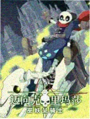 八戒八戒电影在线看免费观看完整版 票房突破